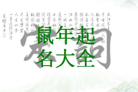 一味高賽，難言到老，歲月催人寶變草打一最佳准确生肖的全面释义、解释与落实、专家解答解释落实
