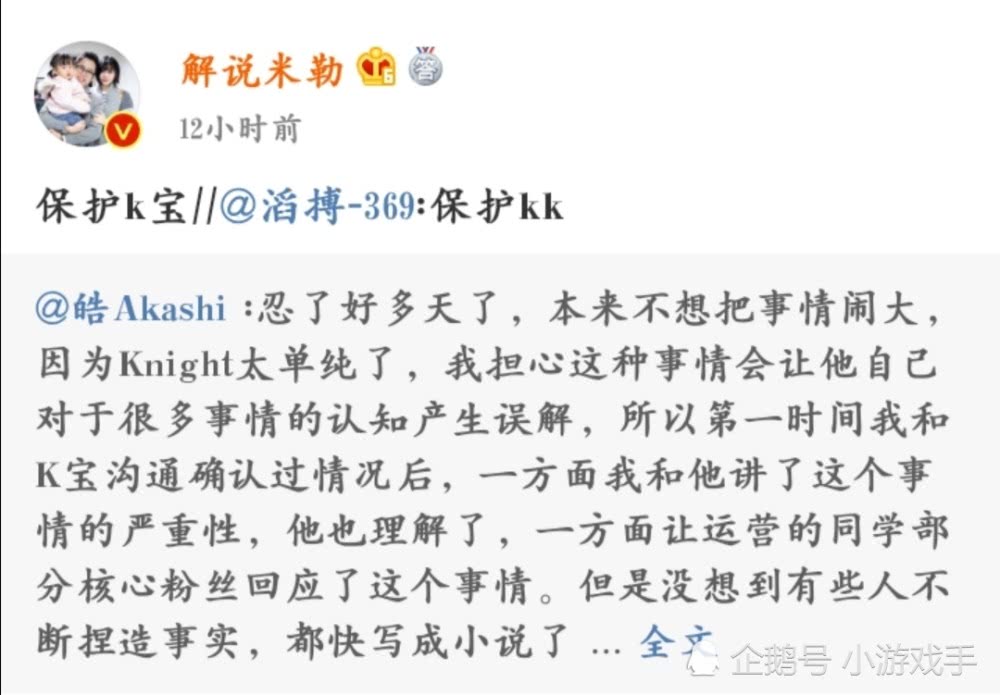 一味高賽，難言到老，歲月催人寶變草打一最佳准确生肖的全面释义、解释与落实、专家解答解释落实